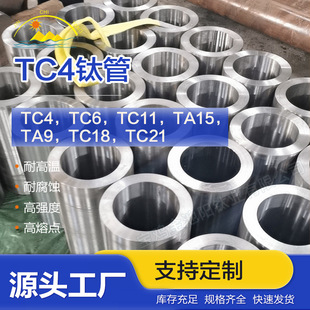 TC4⁺Ͻ��TA9⁈A����⁰��͸��g⁹�Ҏ���Rȫ�ǘˁ�D��