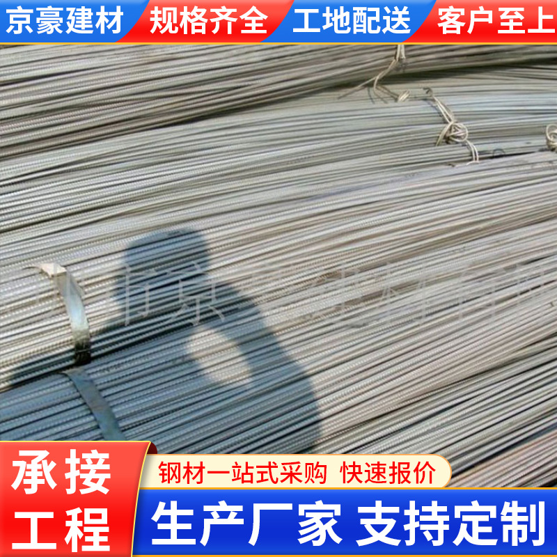 HRB400E�������Ƹ� �����߲Ķ๦�����ƸֲĽ����ֽ������ר��