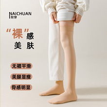 水光过膝袜子女长筒袜秋冬款高筒半截大腿光腿神器加厚黑丝护膝袜