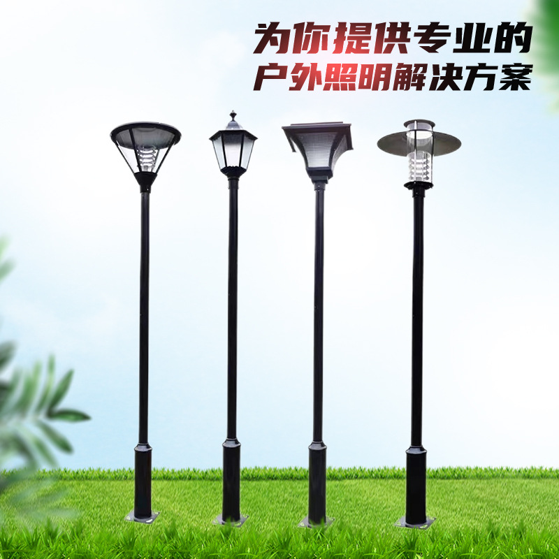 批发3米庭院灯 LED欧式照明灯小区公园别墅景观路灯太阳能庭院灯
