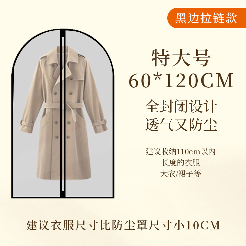 Funda protectora para ropa, bolsa transparente para guardar abrigos, bolsa para trajes de tela no tejida para el hogar, bolsa colgante para prendas, bolsa protectora para ropa.