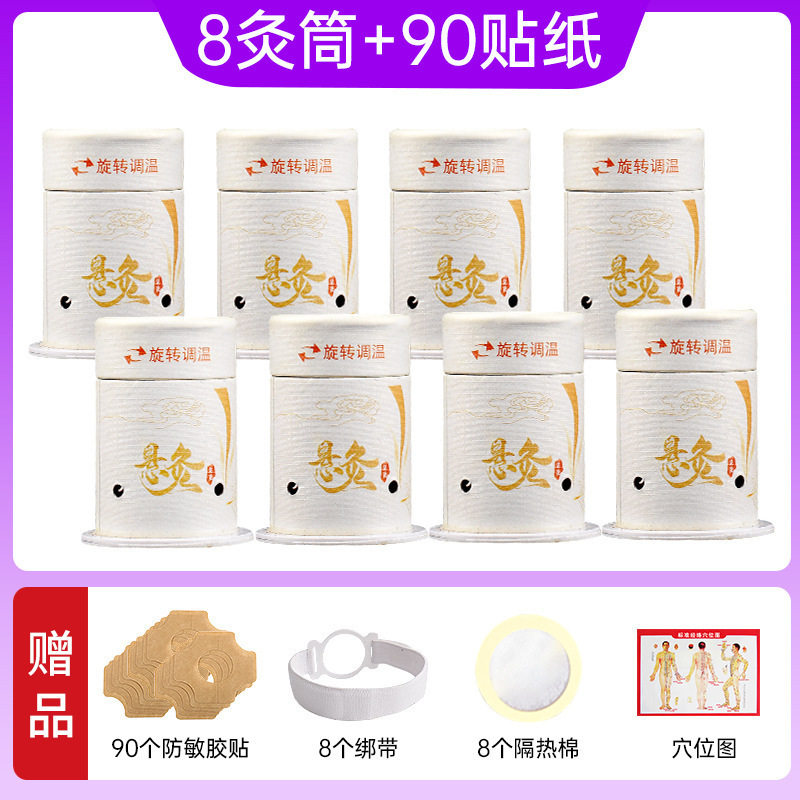 メーカー直販古法小懸灸筒百歳灸つぼ灸携帯型灸艾柱箱随身灸卸売り|undefined