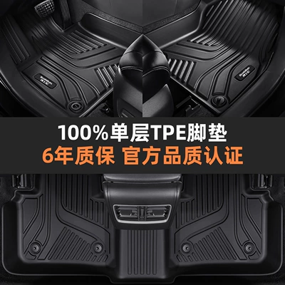 Suitable for Volkswagen ID3/ID4 X, Tayron, Passat CC, Teramont X, Magotan, Santana, Golf 8 TPE floor mats (Ayaqaltılar (Kovriklər)) - volkswagen-tayron2019-2026-models-single-layer-tpe-customized-for-each-vehicle