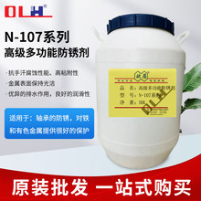 N-107�߼��๦�ܷ��P�� ��ϴ�������}�F���P�� �к�ָ�y ���̈́�