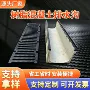 线性沟槽排水定制u型槽