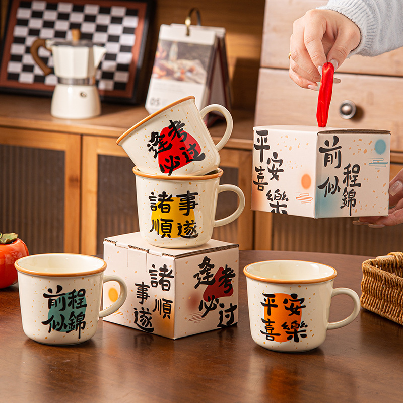 创意心愿陶瓷马克杯复古文字伴手礼物女家用水杯高颜值早餐咖啡杯