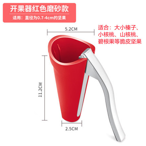 Pecan clamp household walnut opener artifact chestnut shelling multifunctional nut pliers tool hazelnut opener