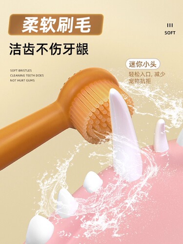 Cat Pet Silicone Small Toothbrush Cat Brushing Dog Toothpaste Set Bad Breath Elimination Edible Teeth Cleaning Supplies