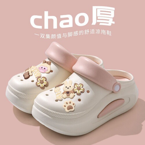 Thick sole hole shoes for women in summer, height-increasing and anti-slip 2024 new style, seaside beach, outer wear, baotou half slippers for women