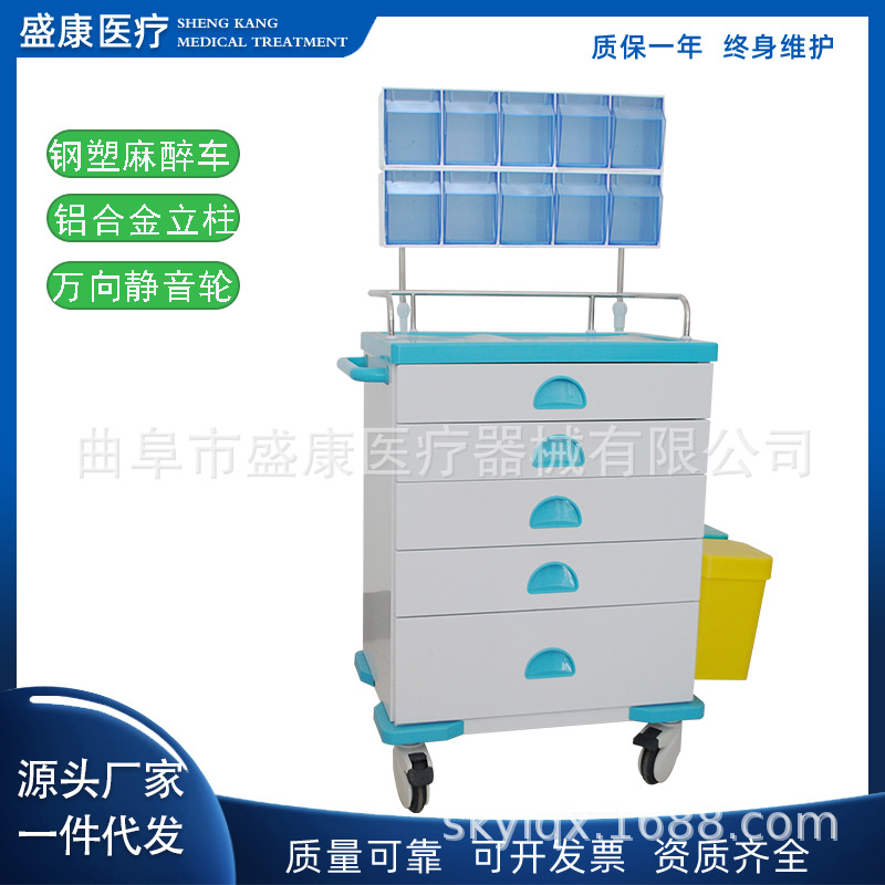 钢塑麻醉车