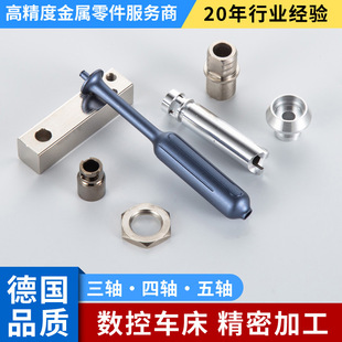 ���S���P��X�Ͻ��F���ęC�S����cnc�ӹ���ĸ���Ɣ���܇���ӹ�