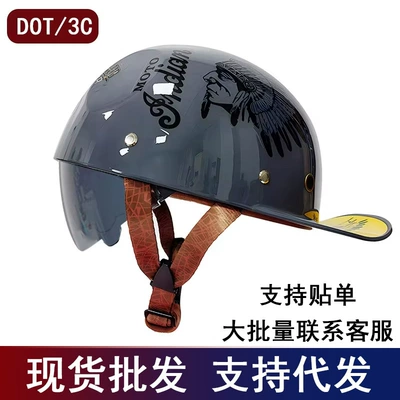 Cross-border motorcycle helmet, retro half Motosiklet kaskı (dəbilqə)