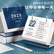 2023年日历兔年365天创意计划艺术台历办公桌面摆件记事本手撕高