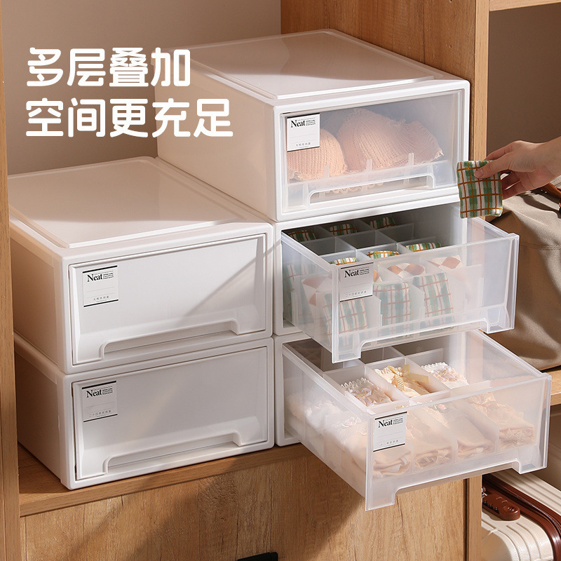 欧式分格内衣收纳盒加厚抽屉式内裤袜子收纳组合卧室衣物收纳抽屉|undefined