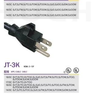 ��Ҏ30A���෿܇EV���^14-30P���ɂ�14-30R늄�܇������m������