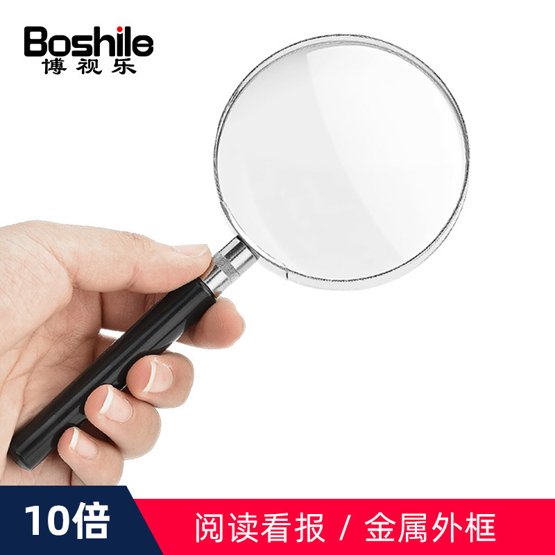 Magnifier HD genuine goods reading for the elderly High-power handheld portable 10 optical 100 for the elderly
