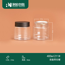 70*86mmpet����ƿ����ʳ���ǹ��ɹ��ܷ��͸�����w����ƿʳƷ�羳