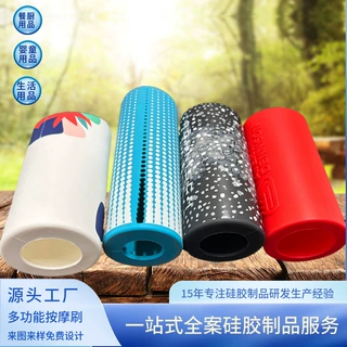 跨境热销保温杯套玻璃杯水壶隔热套防滑硅胶杯套批发可定制logo