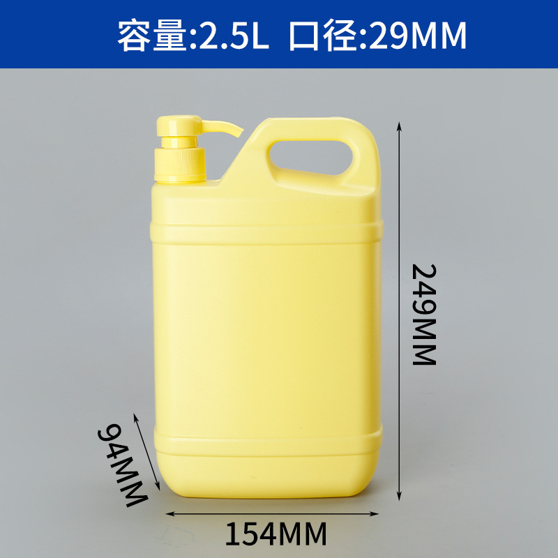 2.5L