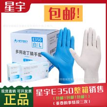 ����E350һ���Զ�������ʳƷ�����������ͱ���ĥ��ҵ������������