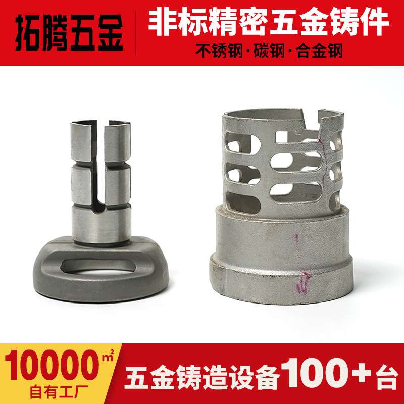 不锈钢压铸304不锈钢精铸316脱腊精密铸造深圳精密铸造厂精铸厂家