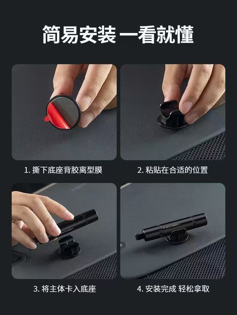 Car-mounted safety hammer breaks windows in one second, emergency escape tool, multifunctional window-breaking device