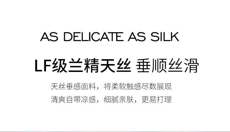 天丝夏被790 (6)