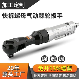 套筒扳手附件;机修组合工具;套筒扳手