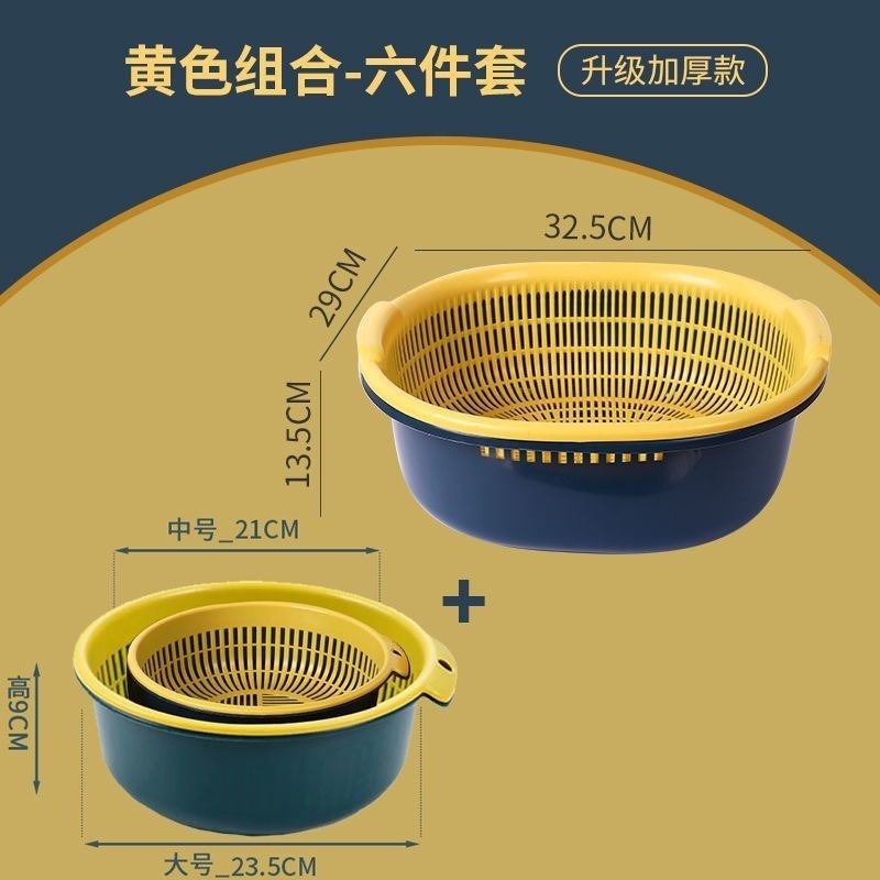 Lavabo de verduras Lavado de arroz Cesta de drenaje Cocina doméstica Sala de estar Tamiz de plástico de doble capa Cesta de lavado de verduras Cesta de filtro de frutas de lavado