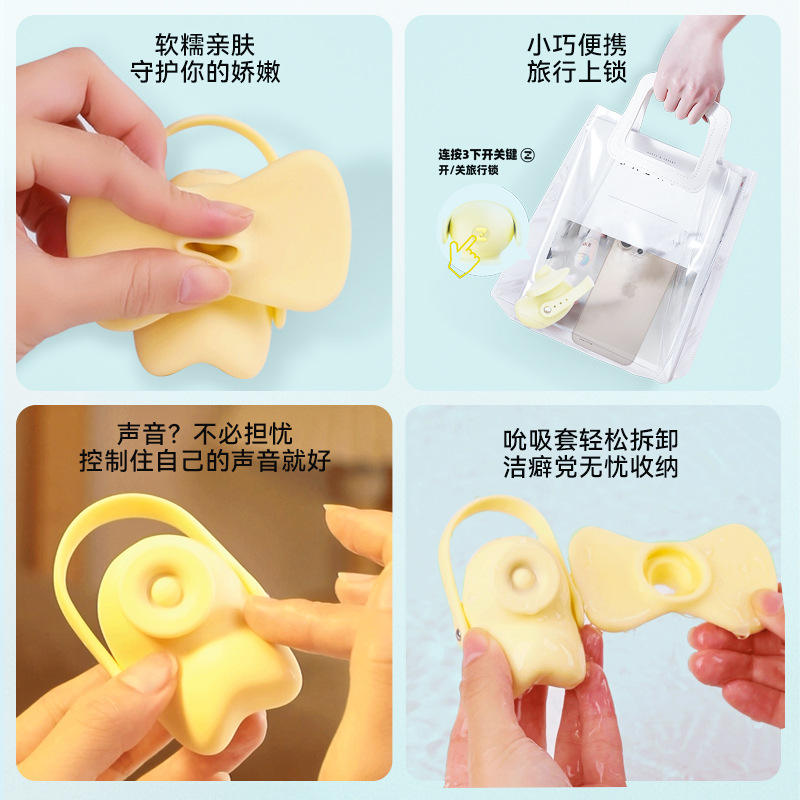 ヘルツ少女黄小吸touch瞬吸環吸いマッサージ器女性用自慰成人趣味用品