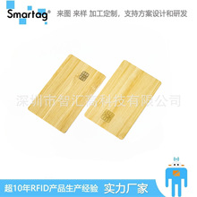 ����ֱ���Ӵ�ʽ��Ӧľ��ISS14442��24C04оƬ����ӡˢȡľ�ʿ�