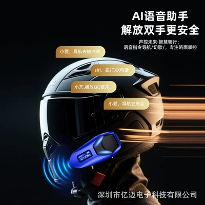 Alloy Bluetooth Helmet Headset Supports: Motorcycle Helmet Headset