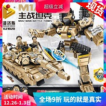 ����˹����ϵ�б��λ�����̹��M1A2�к���ƴװ��ľ�������621020