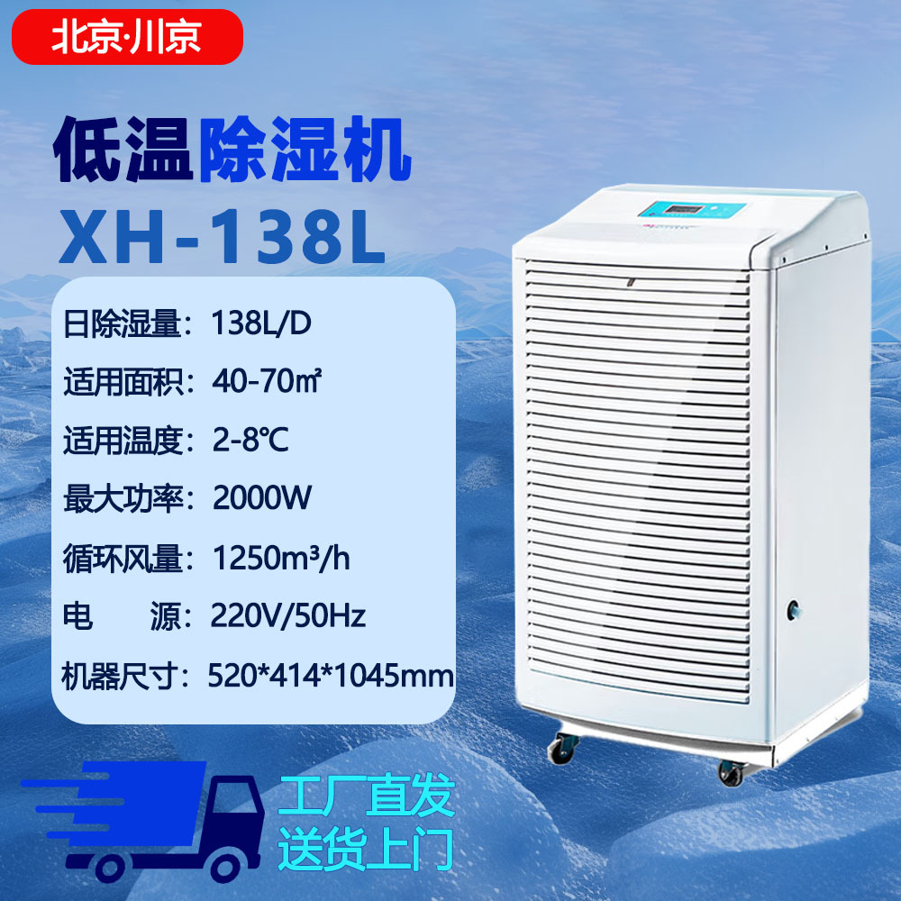 �����������³�ʪ�����ר��9ҩƷ�������ȥʪ��ҵ���ʳ�ʪ��