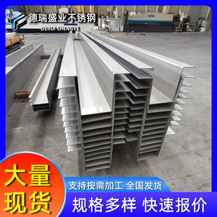 ���P���ϼӹ�܇�g�S����픲��P���ˮ�� 304/316l���P���ˮ��