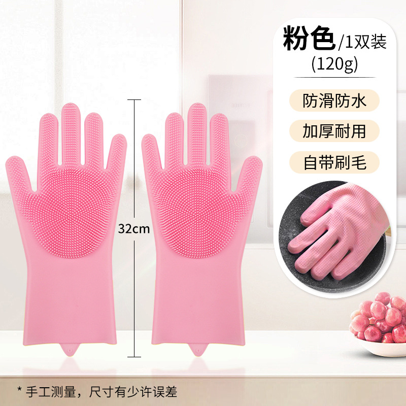 얇은 핑크 120g
