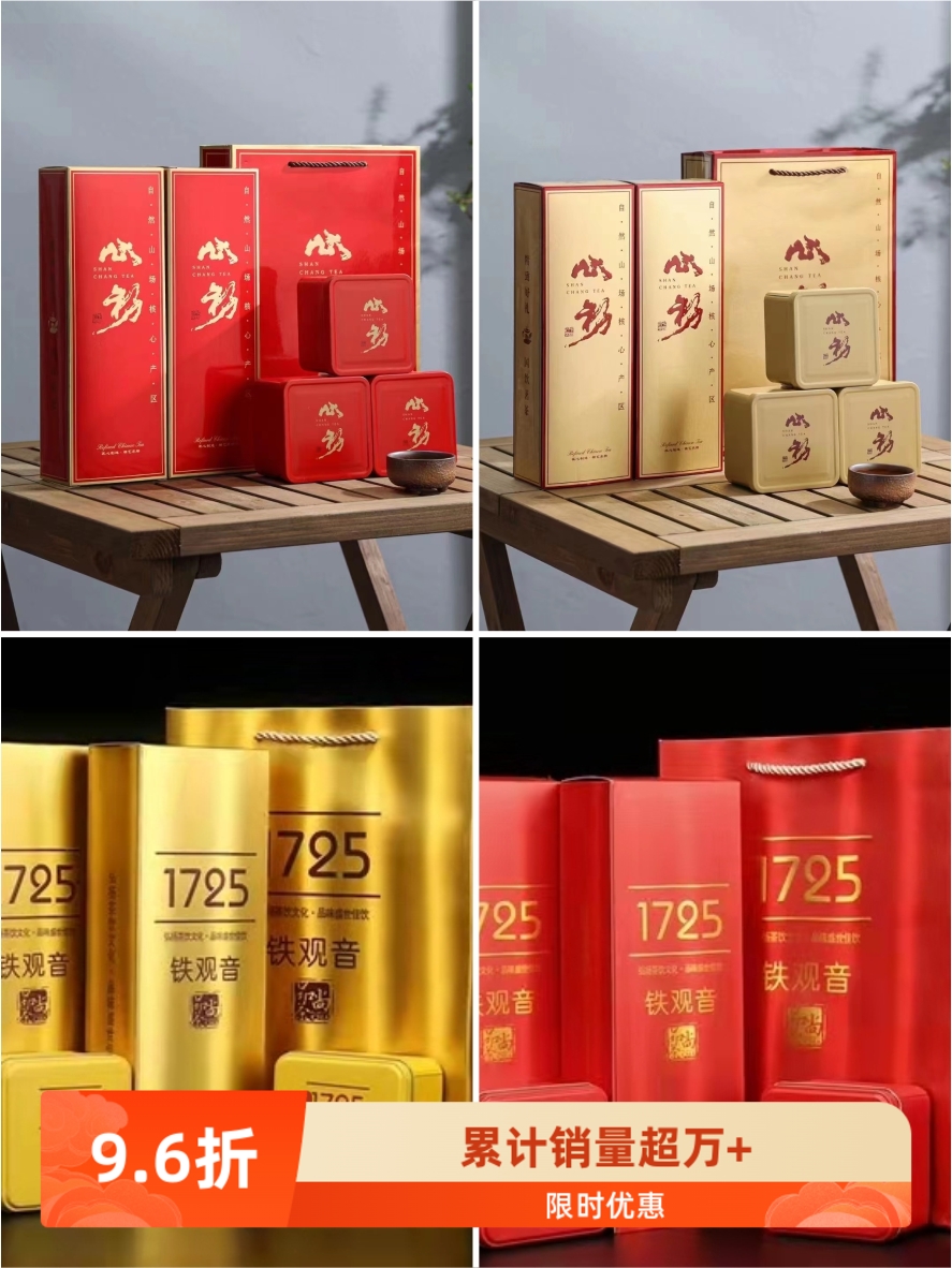 Caja de cigarrillos de hierro Guanyin 1 kg de carbón asado orquídea fragancia roja robe jinjun ceja pequeña variedad de té negro barato embalaje general