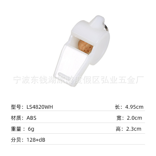 虎头口哨有核哨子集合指挥体育老师裁判哨儿童户外应急求生哨|undefined