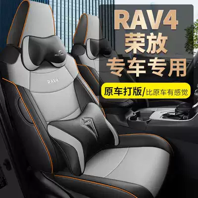 Toyota – Seat Cover Modelə uyğun (Original) oturacaq örtükləri