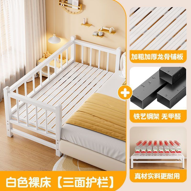 铁艺儿童拼接床加宽带护栏男孩女孩单人床边床婴儿拼接大床|undefined