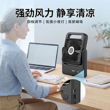 跨境新品定制强磁磁吸游艇卡片风扇智能显屏低躁运行2w毫安大电池