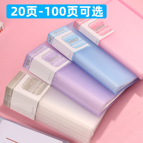 Kangbai transparent information booklet A5 insert folder multi-layer information folder test paper folder thickened 30 pages 40 pages 60 pages