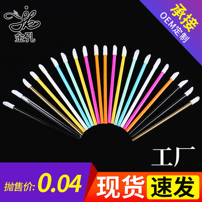 一次性空心杆唇刷 便携式口红刷 植绒唇彩刷 美妆工具 唇彩棉头|ru