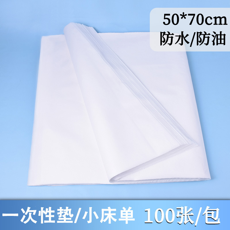 Disposable Waterproof and Oil-Proof Small Bed Sheetss, Foot Bath Stool Towels, Foot Towels, Beauty Salon Massage Pillow Towels, Single Waterproof Towels Disposable Waterproof and Oil-Proof Small Bed Sheetss, Foot Bath Stool Towels, Foot Towels, Beauty Salon Massage Pillow Towels, Single Waterproof Towels