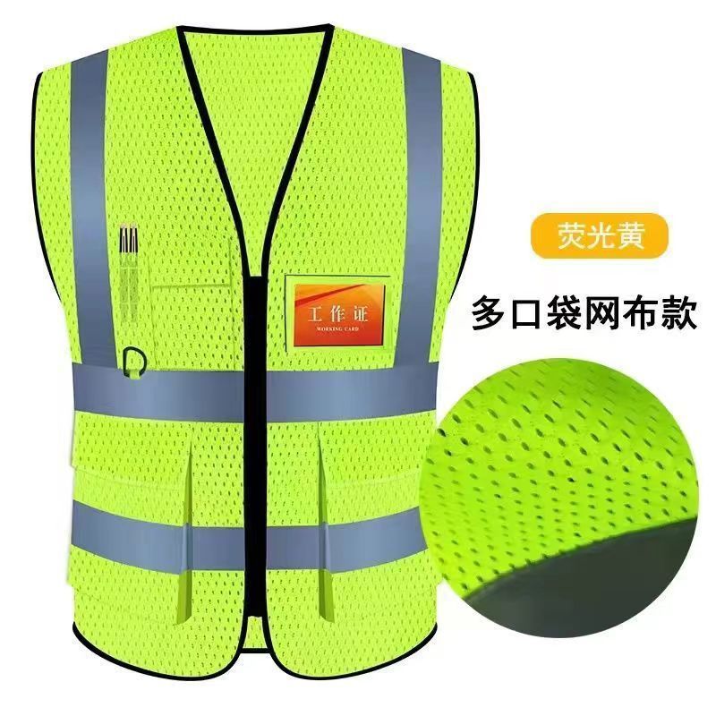 反光背心施工马甲网布工人荧光黄夜间交通骑行安全服工地反光衣