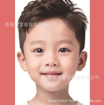 실사 연습판 - 남아용