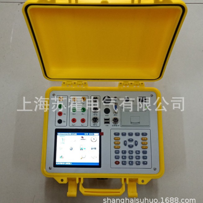 多功能电能表现场校验仪|便携式三相电能表校验仪