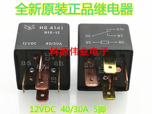 ȫԭb HG4141-012-1Z ^ 5_ ޙC^12VDC 40A