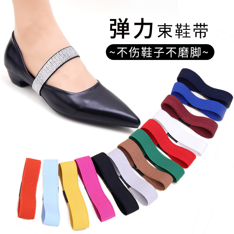 Buy Now and Use High-Heeled Shoes to Prevent Heel Falling Off, Women's Elastic Shoelaces, Non-Heel Straps, Elastic Elastic, Versatile Style Buy Now and Use High-Heeled Shoes to Prevent Heel Falling Off, Women's Elastic Shoelaces, Non-Heel Straps, Elastic Elastic, Versatile Style