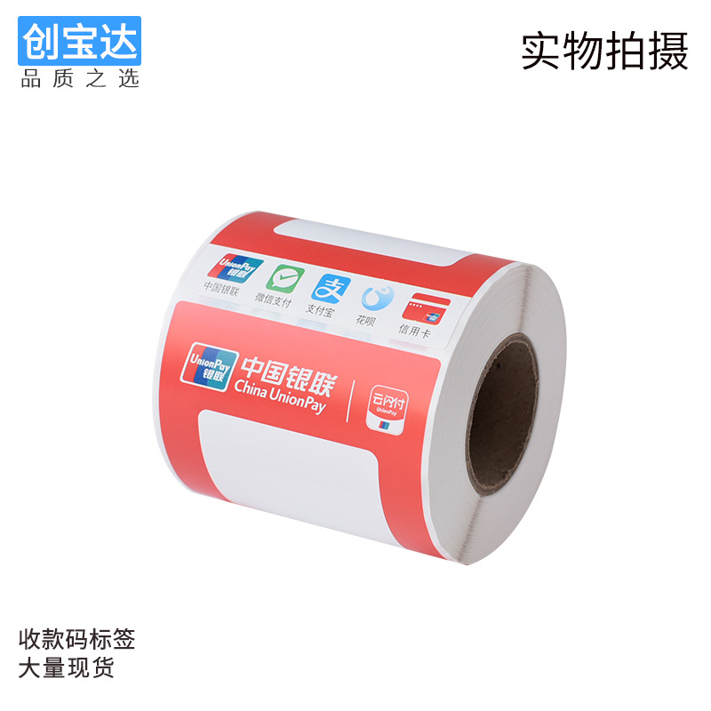 �տ��붩���̼��տ��붨�������տ���΢�� ֧���� ������ά�붨��